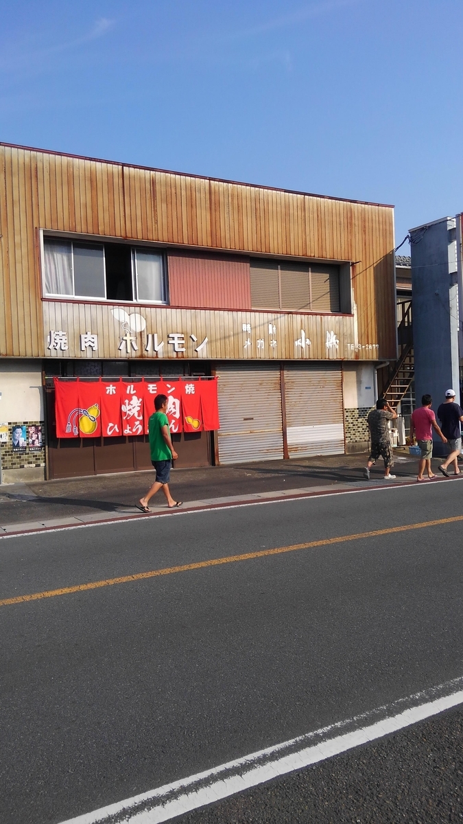 f:id:ssshoutenn:20180713171910j:plain