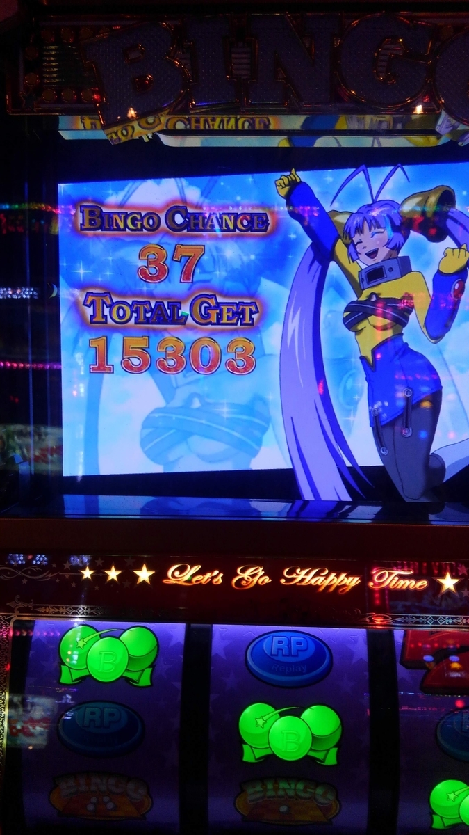 f:id:ssshoutenn:20180813181647j:plain