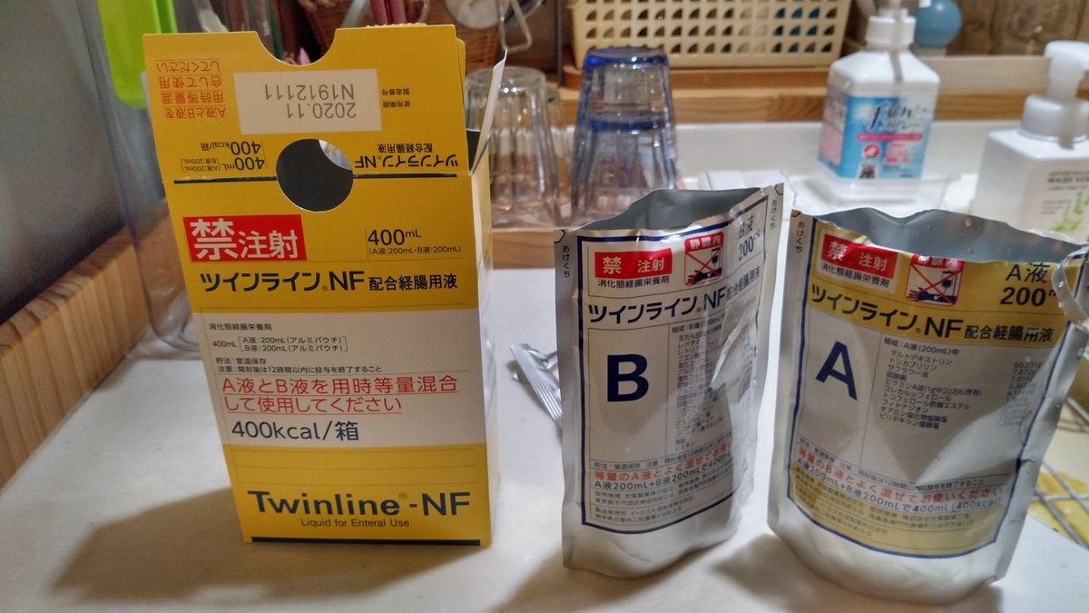 f:id:ssshoutenn:20200413014524j:plain