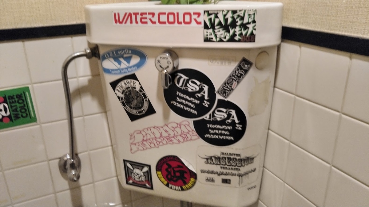 f:id:ssshoutenn:20200701081109j:plain f:id:ssshoutenn:20200701081109j:plain