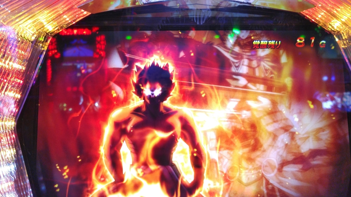 f:id:ssshoutenn:20200815150030j:plain f:id:ssshoutenn:20200815150030j:plain