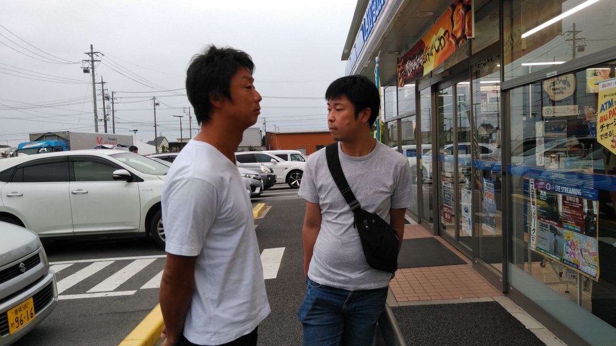 f:id:ssshoutenn:20201004065337j:plain f:id:ssshoutenn:20201004065337j:plain