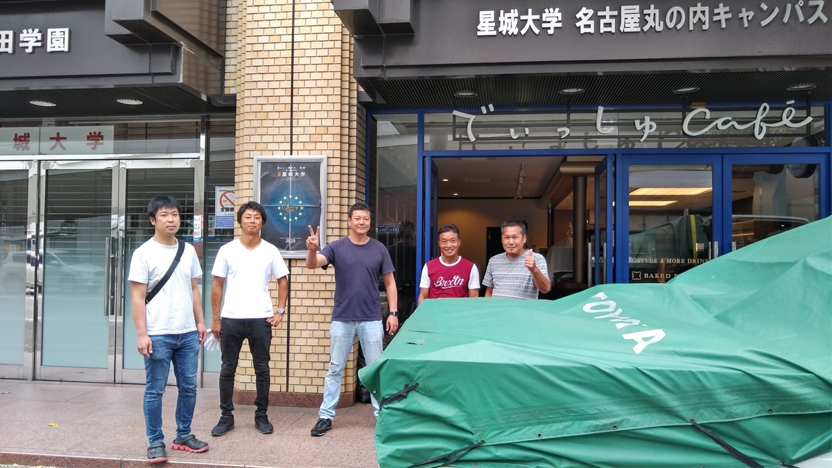 f:id:ssshoutenn:20201004082018j:plain f:id:ssshoutenn:20201004082018j:plain