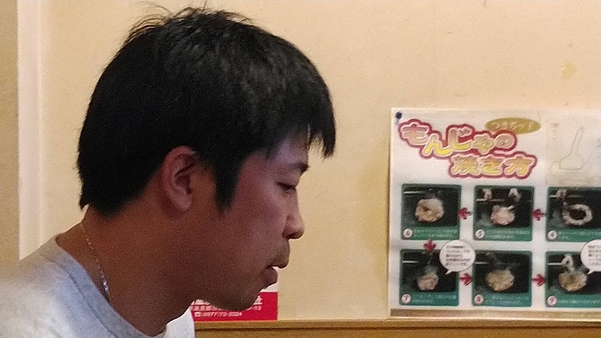 f:id:ssshoutenn:20201004122109j:plain f:id:ssshoutenn:20201004122109j:plain