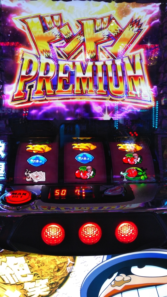 f:id:ssshoutenn:20201030161705j:plain f:id:ssshoutenn:20201030161705j:plain