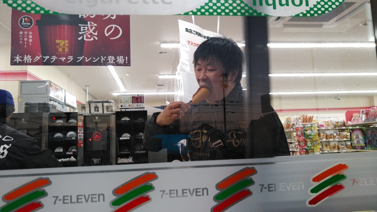 f:id:ssshoutenn:20201101055416j:plain