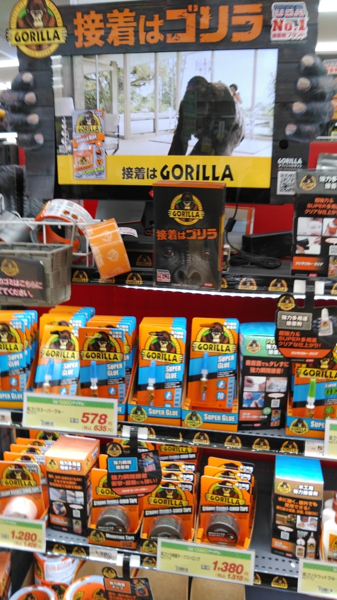 f:id:ssshoutenn:20201203102906j:plain