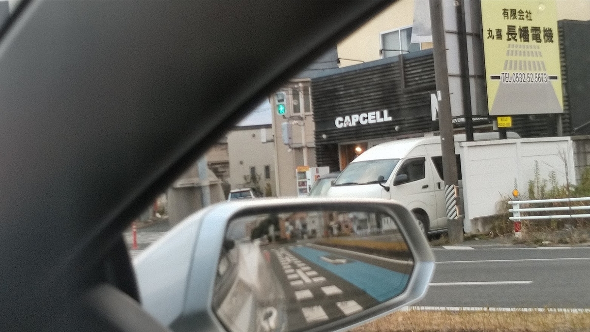 f:id:ssshoutenn:20201216092734j:plain