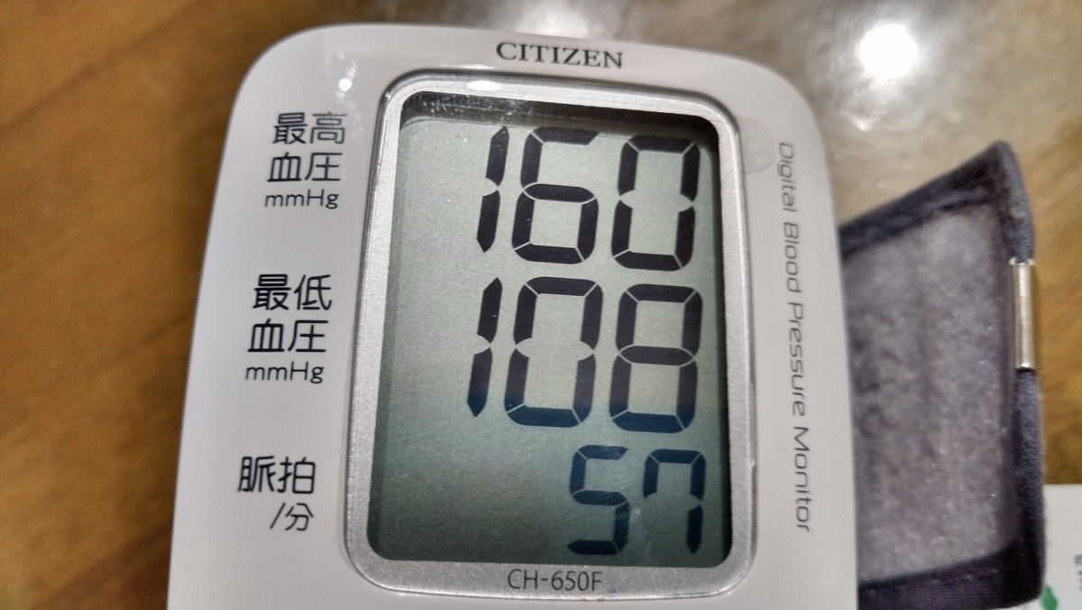 f:id:ssshoutenn:20201227044030j:plain