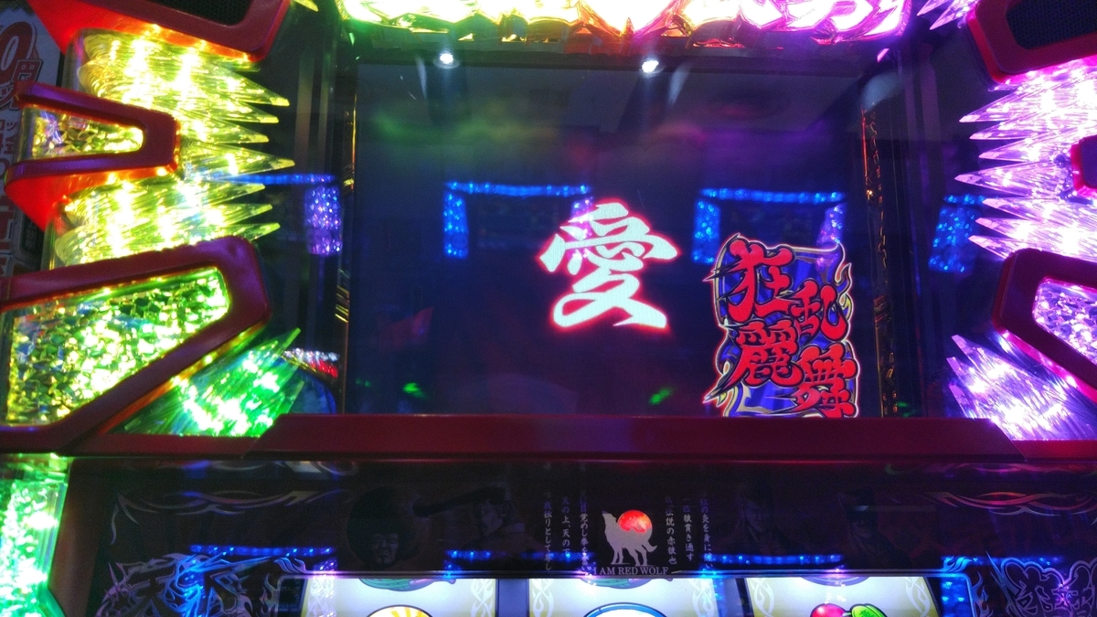 f:id:ssshoutenn:20201230091307j:plain