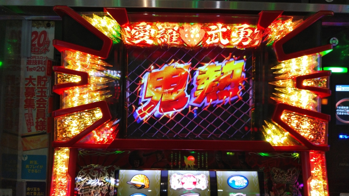 f:id:ssshoutenn:20201230093330j:plain