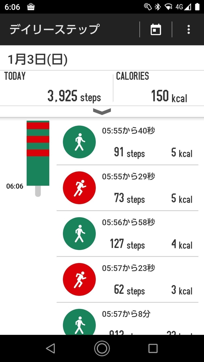 f:id:ssshoutenn:20210103081325j:plain