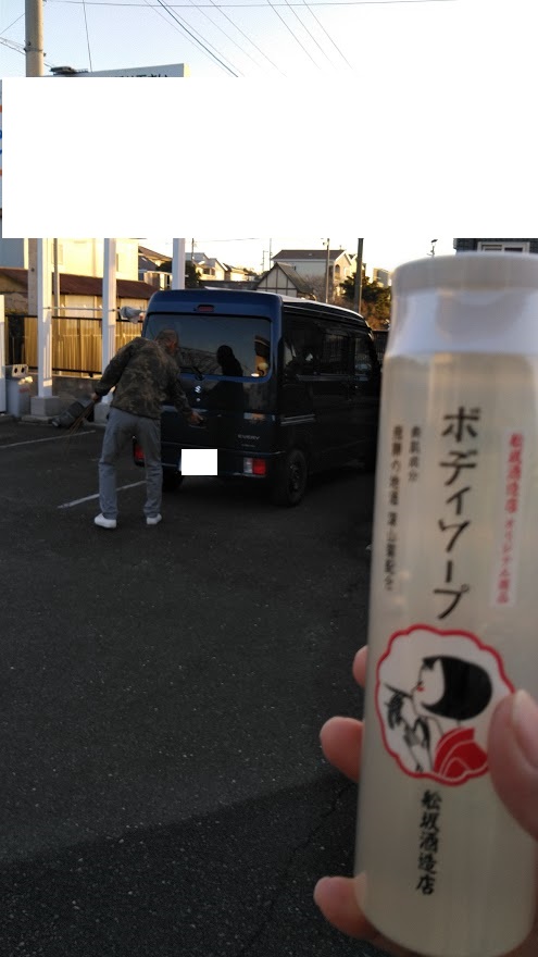 f:id:ssshoutenn:20210115084300j:plain