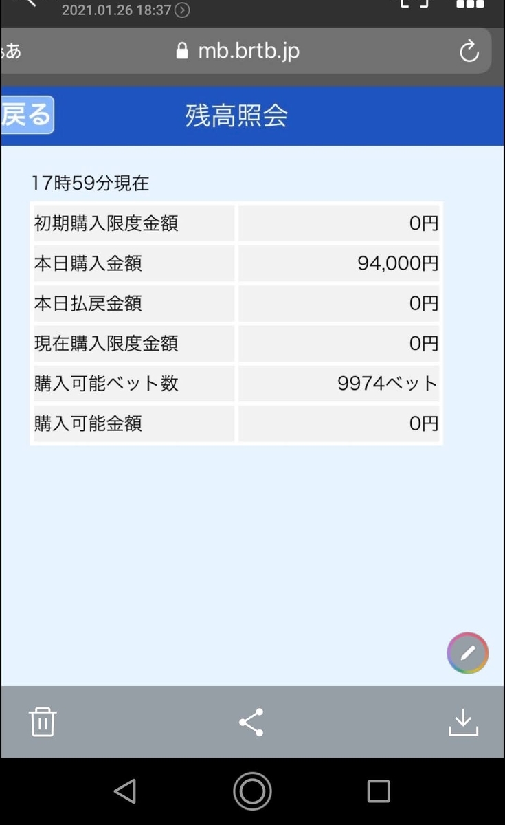 f:id:ssshoutenn:20210127045530j:plain