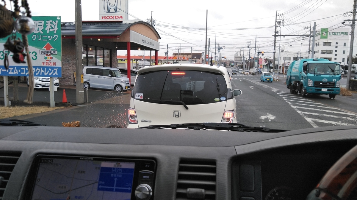 f:id:ssshoutenn:20210128113446j:plain