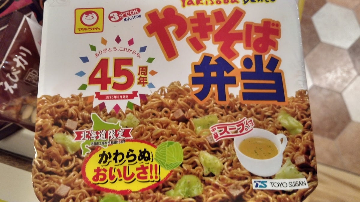 f:id:ssshoutenn:20210413074705j:plain