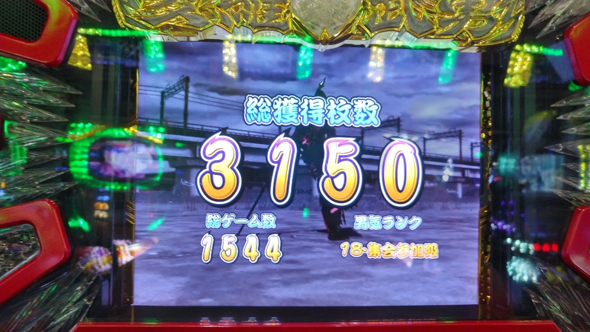 f:id:ssshoutenn:20210603162612j:plain