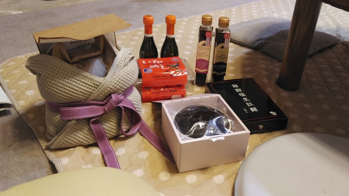 f:id:ssshoutenn:20210616183039j:plain