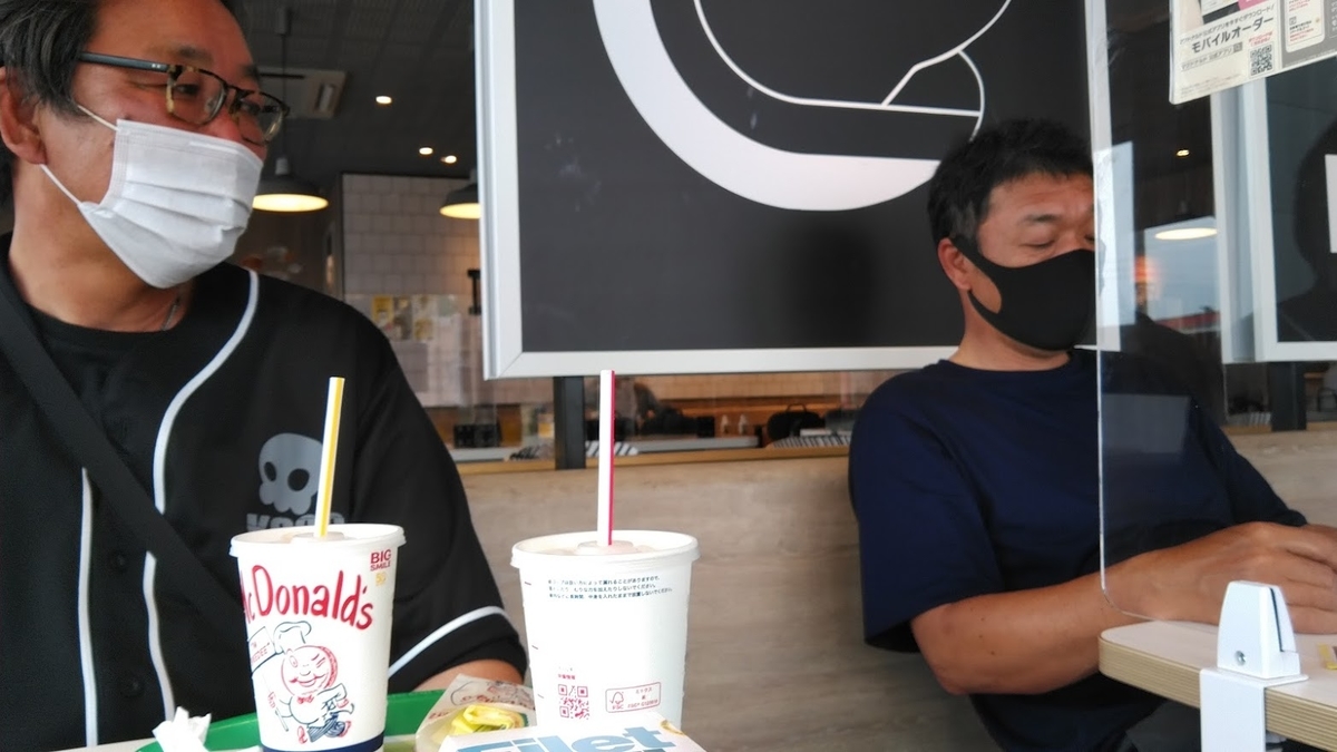 f:id:ssshoutenn:20210705080847j:plain