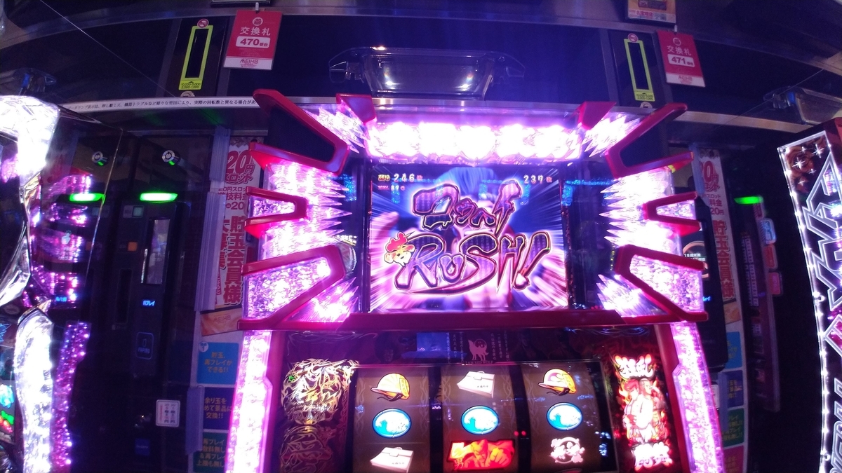 f:id:ssshoutenn:20210716123643j:plain