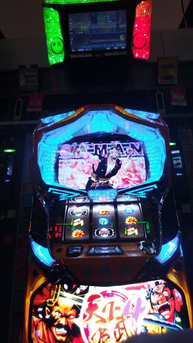 f:id:ssshoutenn:20210717112650j:plain