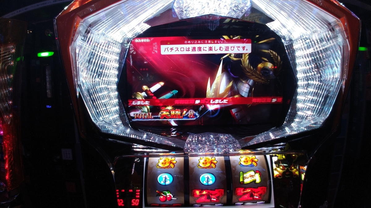 f:id:ssshoutenn:20210717130519j:plain