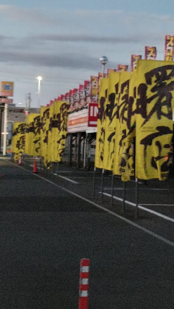 f:id:ssshoutenn:20210807044355j:plain