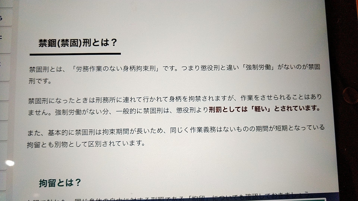 f:id:ssshoutenn:20210903052415j:plain