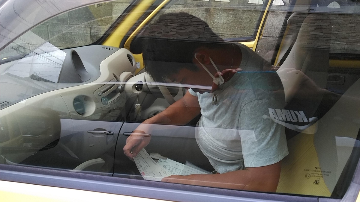 f:id:ssshoutenn:20210904162012j:plain