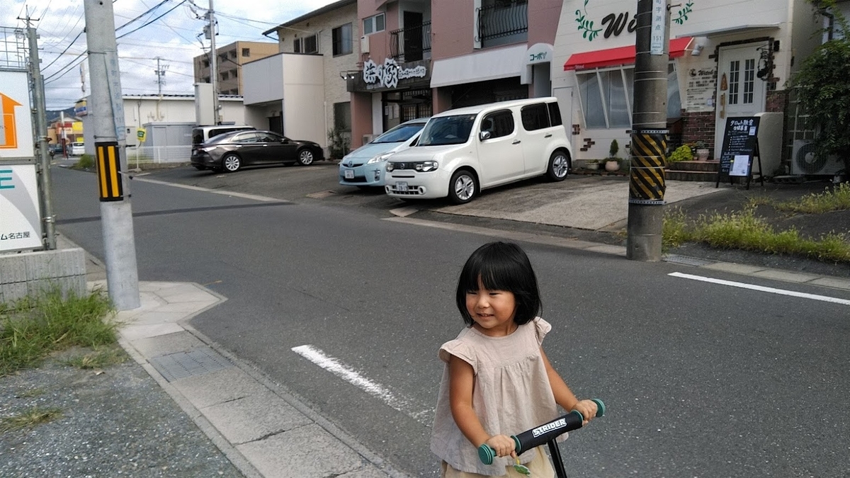 f:id:ssshoutenn:20210906081520j:plain