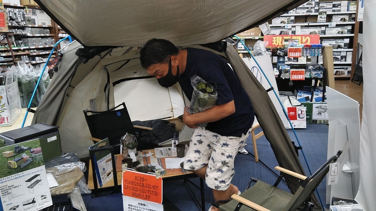 f:id:ssshoutenn:20210925141727j:plain