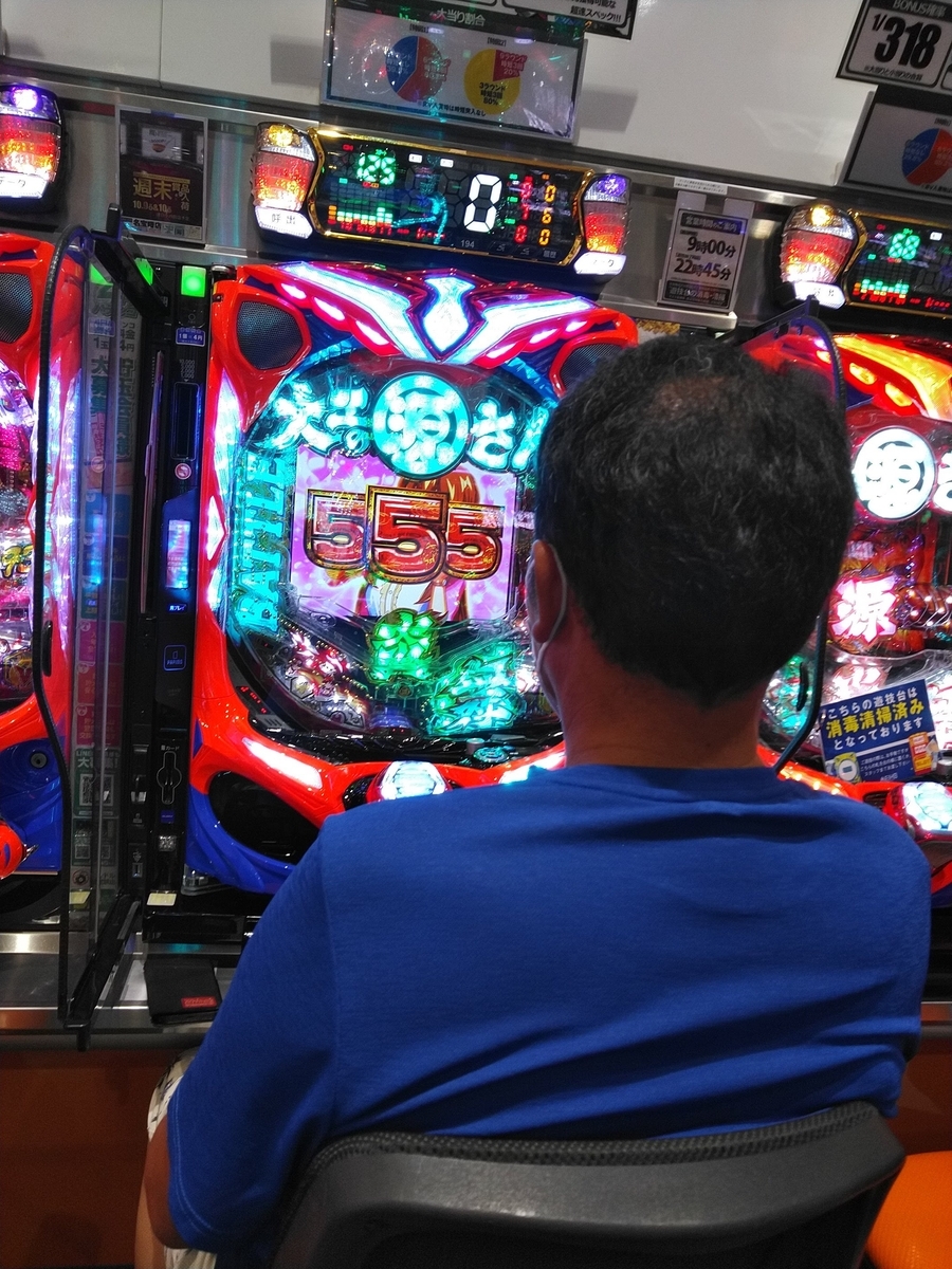 f:id:ssshoutenn:20211008174538j:plain