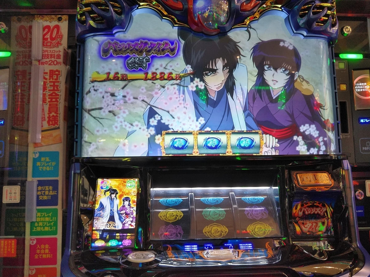 f:id:ssshoutenn:20211113123338j:plain