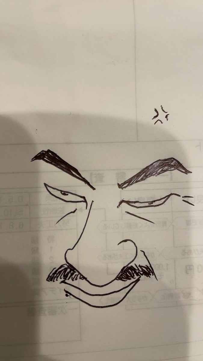 f:id:ssshoutenn:20211115053519j:plain