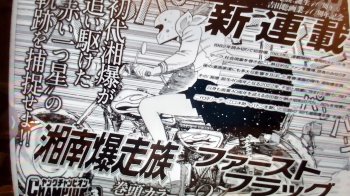 f:id:ssshoutenn:20211229083101j:plain