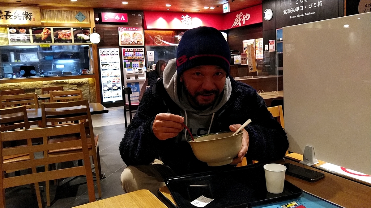 f:id:ssshoutenn:20211231064816j:plain