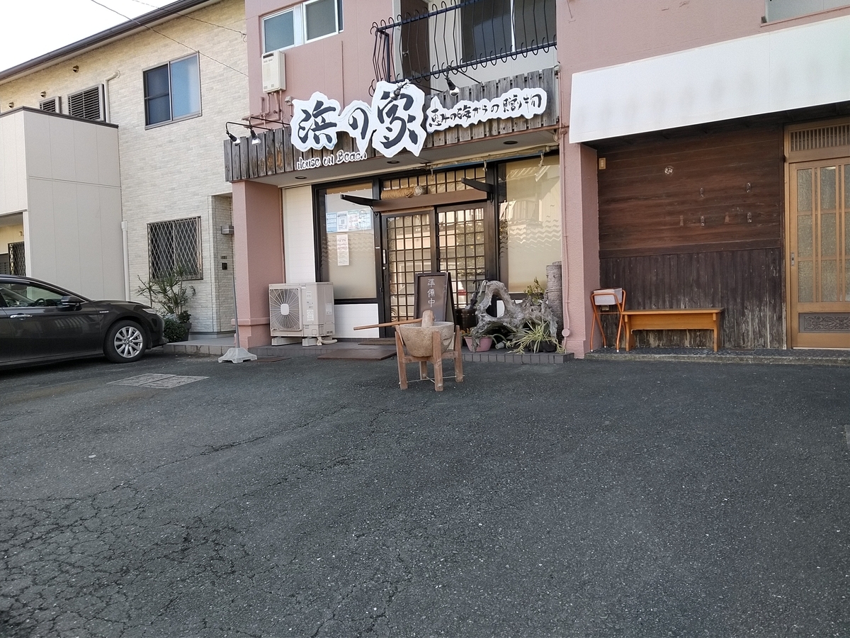 f:id:ssshoutenn:20220102110631j:plain