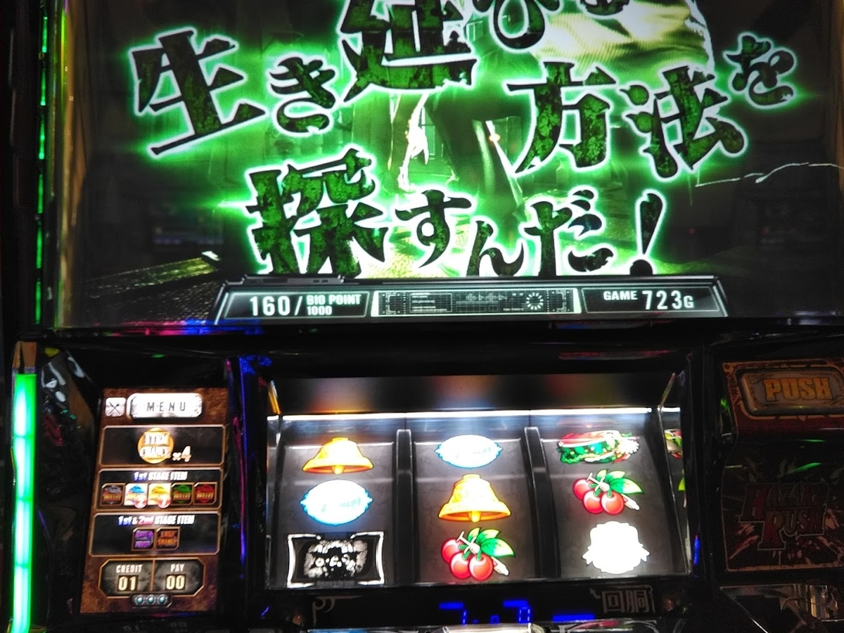 f:id:ssshoutenn:20220111104348j:plain