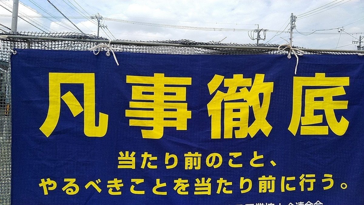 f:id:ssshoutenn:20220114080716j:plain