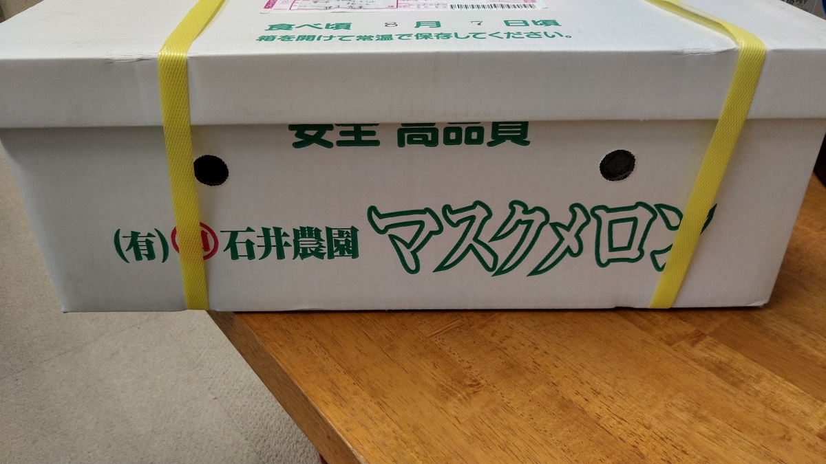 f:id:ssshoutenn:20220114081737j:plain