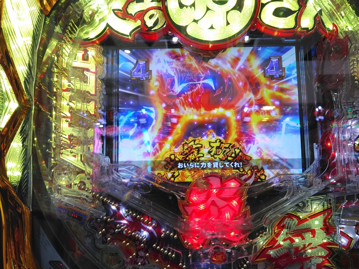 f:id:ssshoutenn:20220116111626j:plain