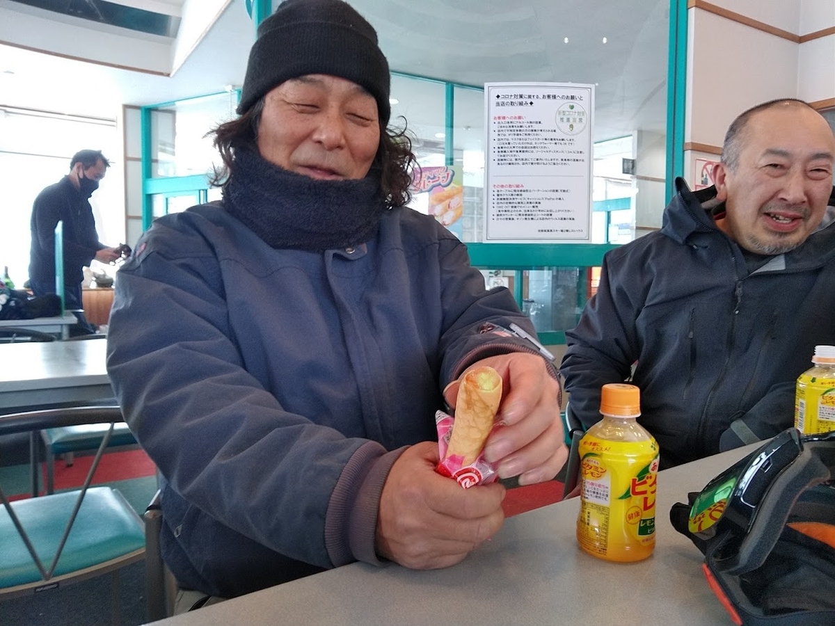 f:id:ssshoutenn:20220307084030j:plain