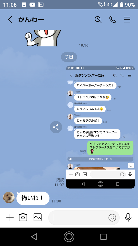 f:id:ssshoutenn:20220318112334p:plain