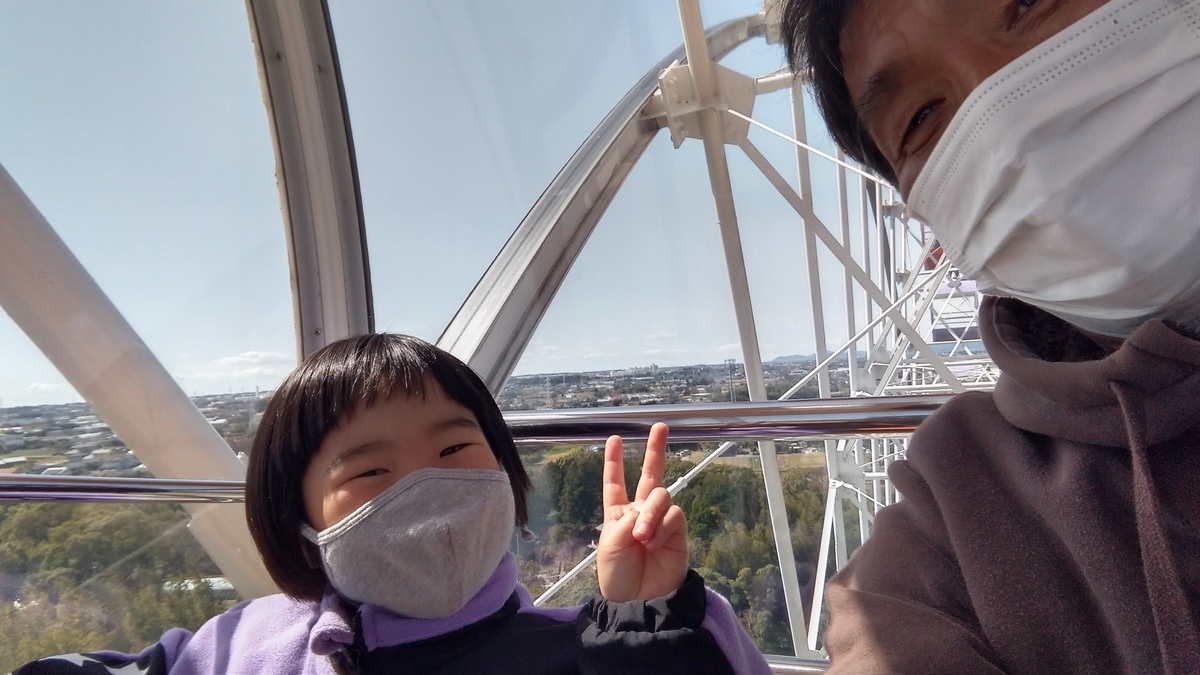 f:id:ssshoutenn:20220320111353j:plain