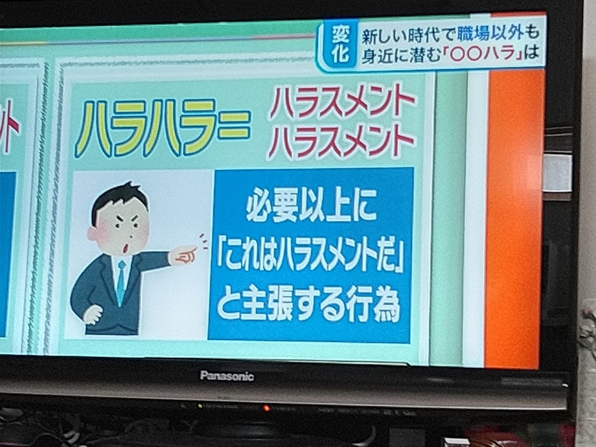 f:id:ssshoutenn:20220407115234j:plain