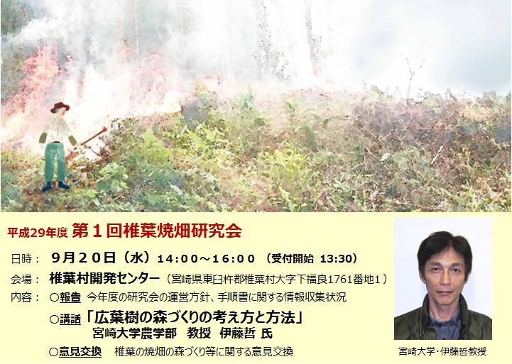 f:id:ssshumpei:20170817224412j:plain f:id:ssshumpei:20170817224412j:plain