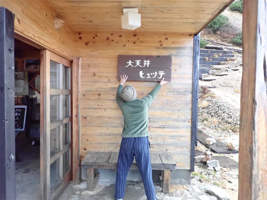f:id:sssishinomaki:20181218074642j:image