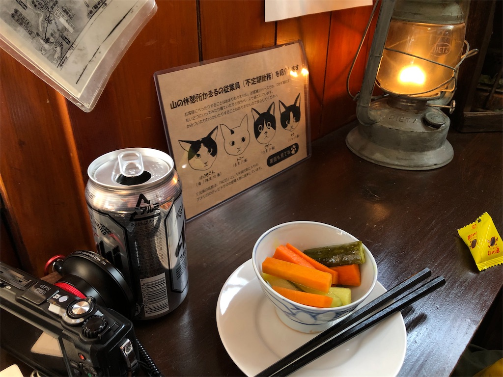 f:id:sssishinomaki:20190222225501j:image