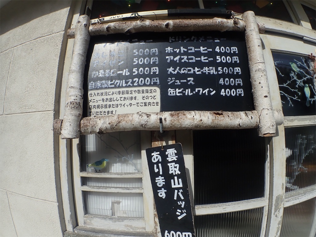 f:id:sssishinomaki:20190222225511j:image