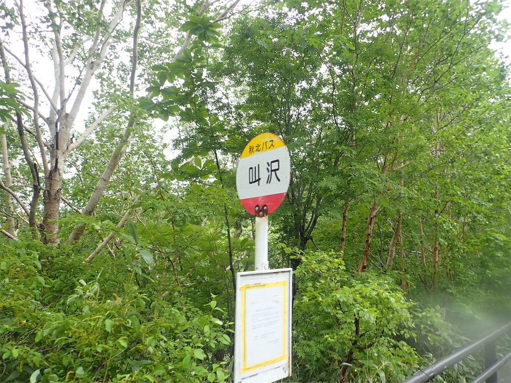 f:id:sssishinomaki:20220708123304j:image
